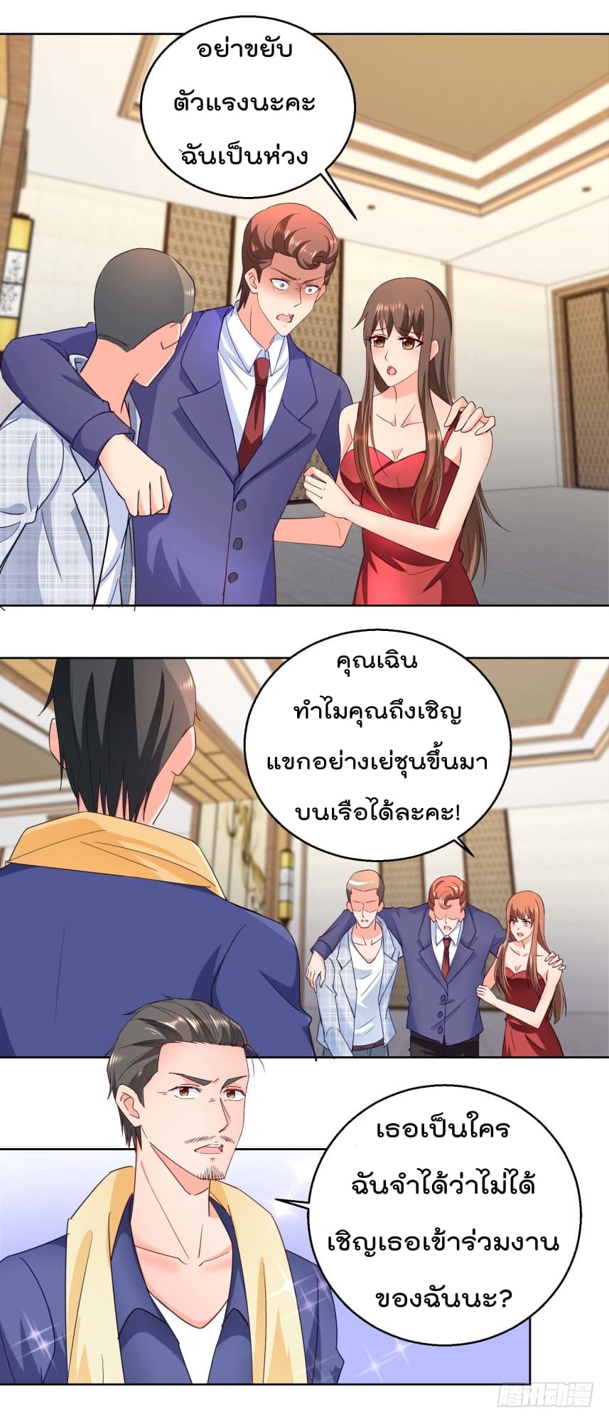 ImmortalNannyDad_E0_B9_80_E0_B8_97_E0_B8_9E_E0_B9_80_E0_B8_81_E0_B8_B4_E0_B8_94_E0_B9_83_E0_B8_AB_E0_B8_A1_E0_B9_88_E0_B8_8 (1).jpg